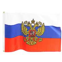ruska vlajka