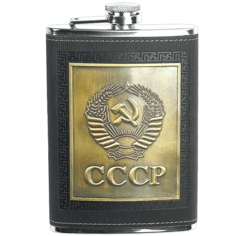 Ploskačka sada CCCP